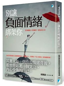 有人說|別人在背後講壞話？心理師：他其實無法與你正面溝通。